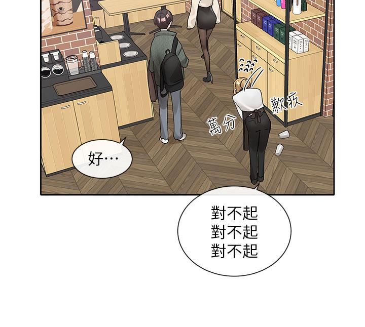 社团学姊第107话-我来餵你吃蛋糕♥