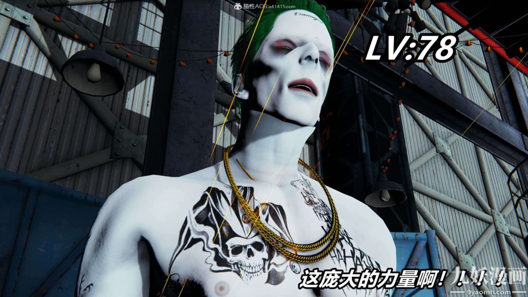 [3D]逆转第二季[完整版]第10章【第08话】