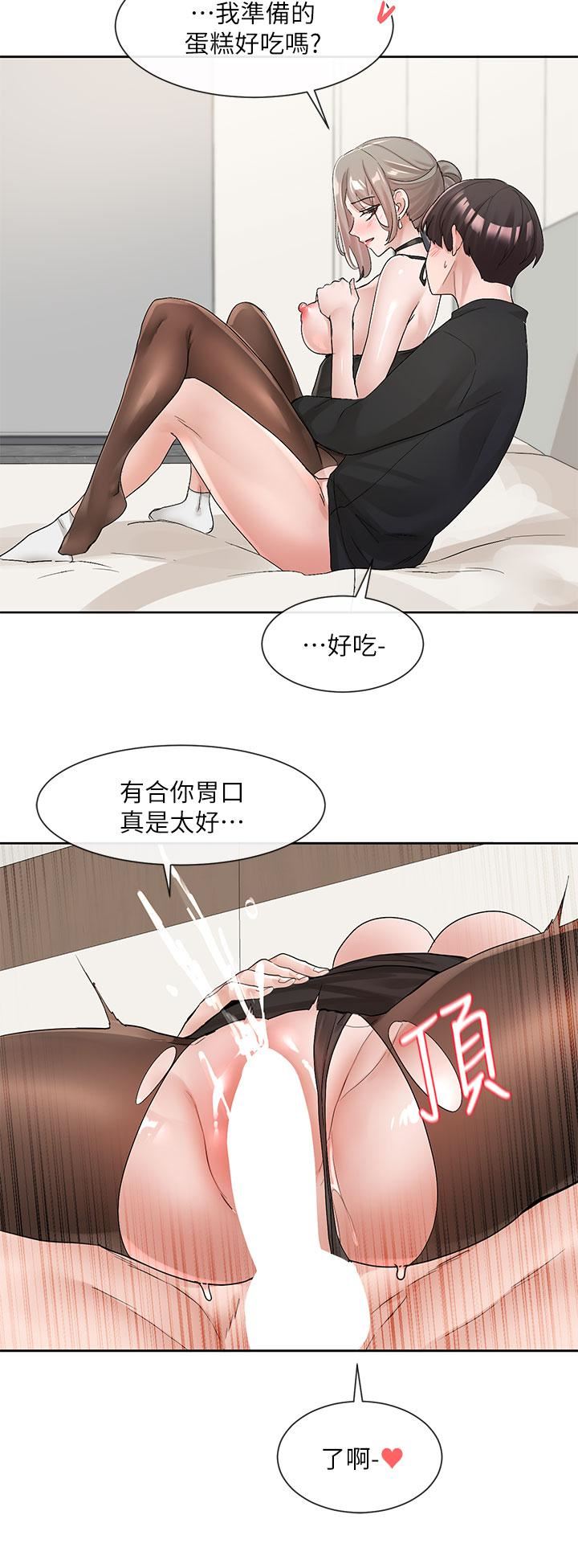 社团学姊第108话-互相满足的前戏