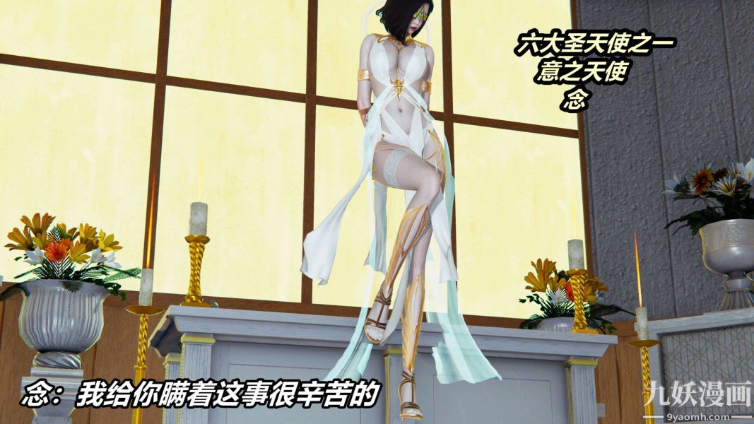 [3D]逆转第二季[完整版]第11章【第01话】