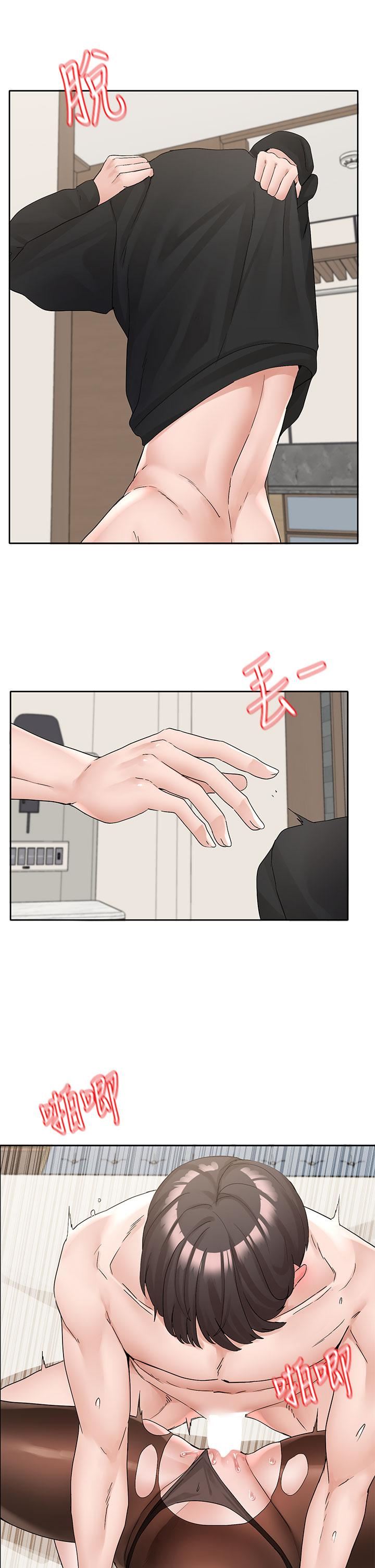 社团学姊第109话-爽到晕的学姊