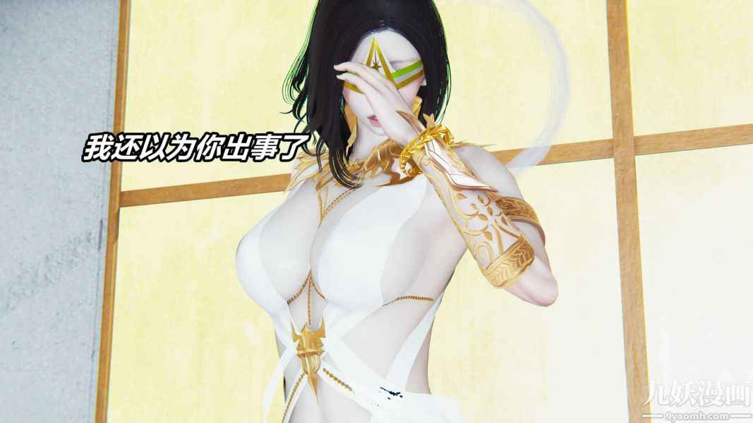 [3D]逆转第二季[完整版]第11章【第01话】