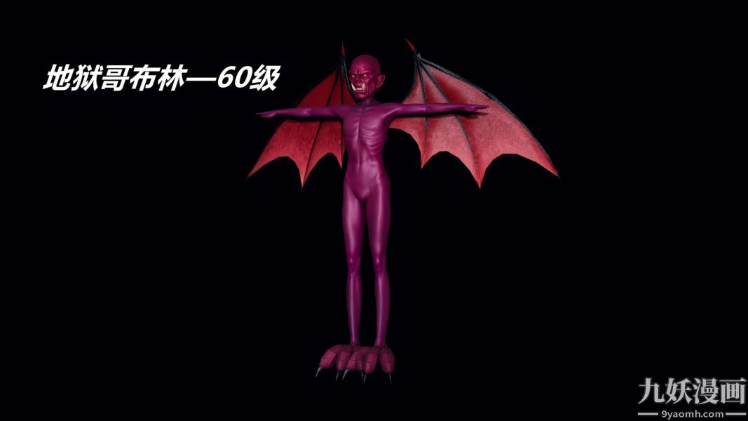 [3D]逆转第二季[完整版]第11章【第02话】