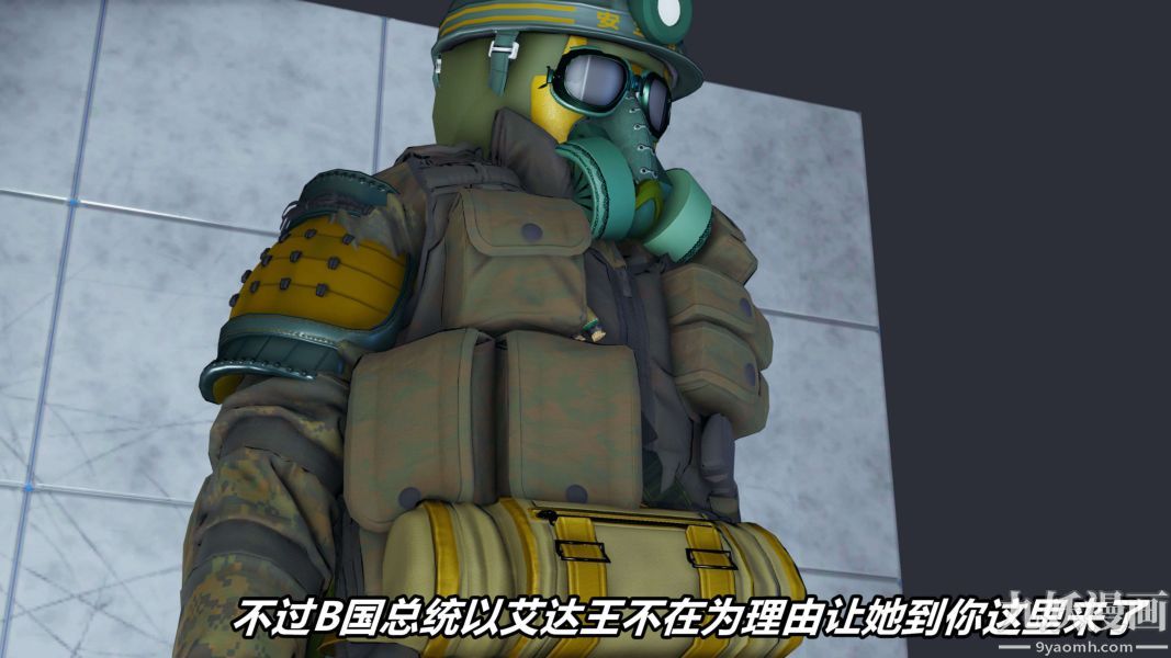 [3D]逆转第二季[完整版]第11章【第02话】