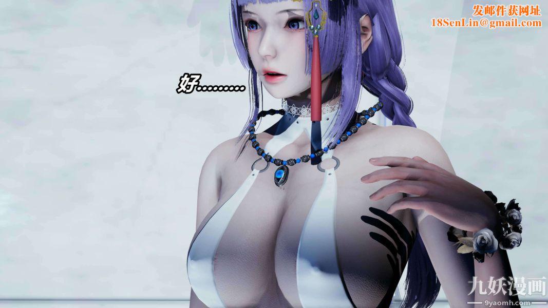 [3D]逆转第二季[完整版]第11章【第02话】