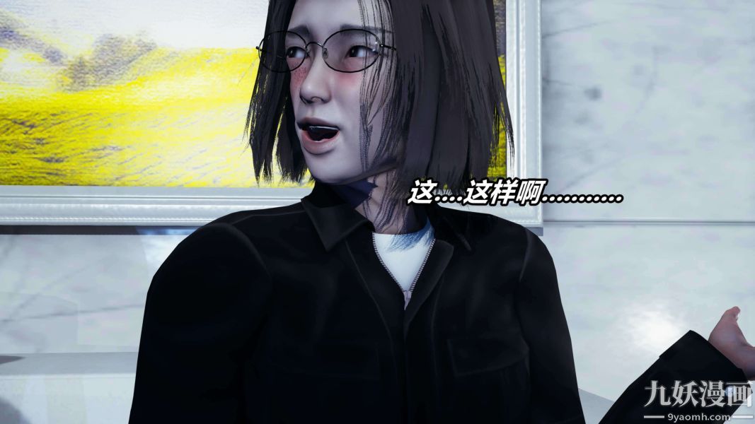 [3D]逆转第二季[完整版]第11章【第02话】