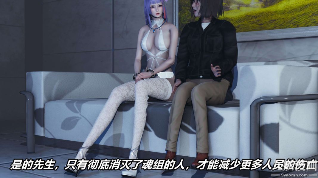 [3D]逆转第二季[完整版]第11章【第02话】