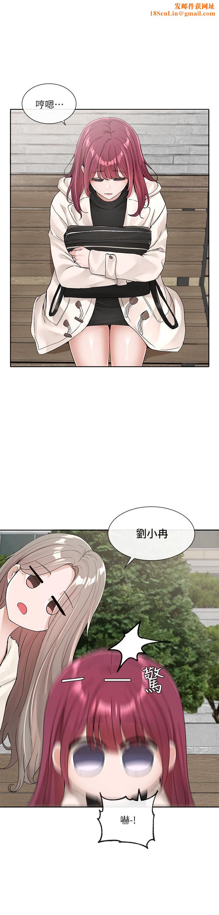 社团学姊第111话-好想爱爱…