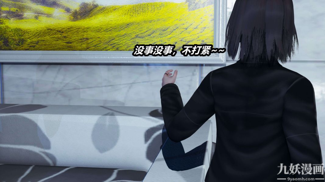 [3D]逆转第二季[完整版]第11章【第02话】