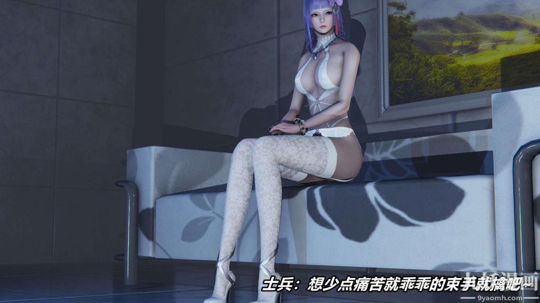 [3D]逆转第二季[完整版]第11章【第03话】