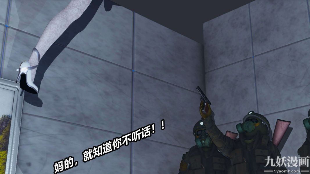 [3D]逆转第二季[完整版]第11章【第03话】