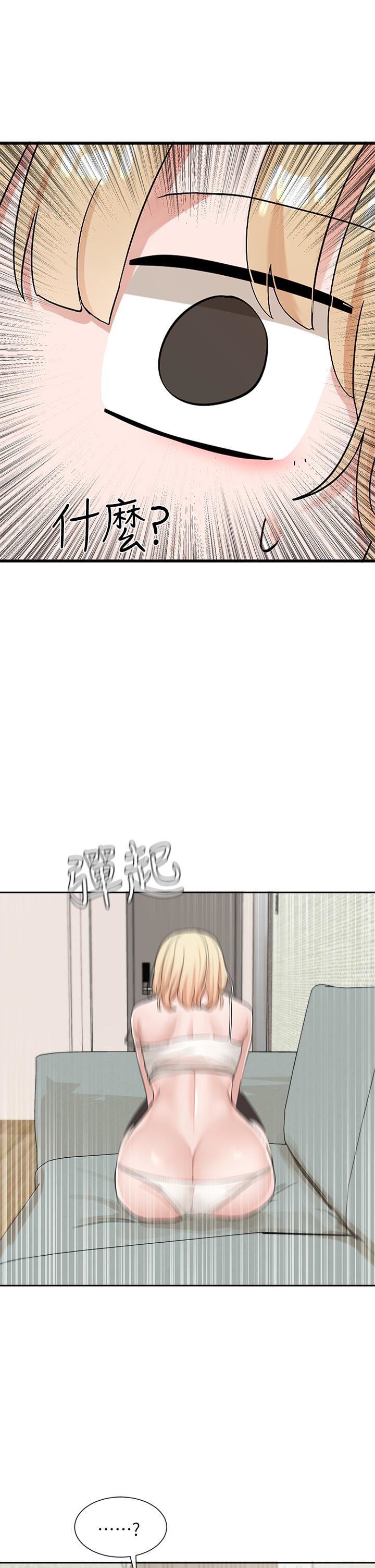 社团学姊第111话-好想爱爱…