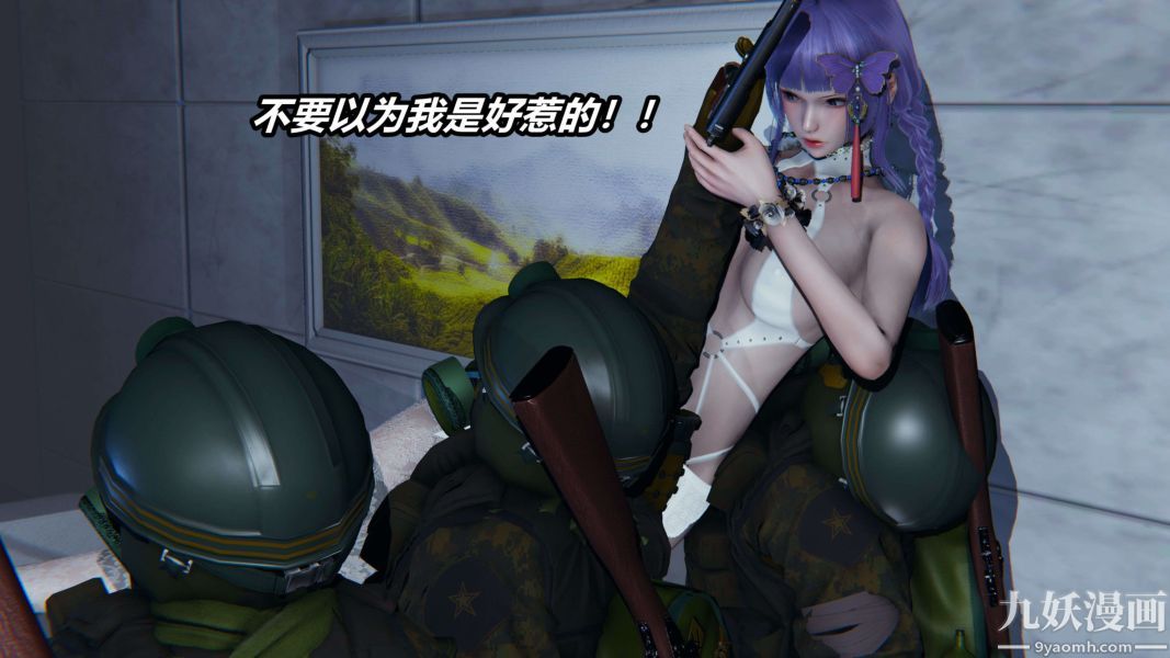 [3D]逆转第二季[完整版]第11章【第03话】