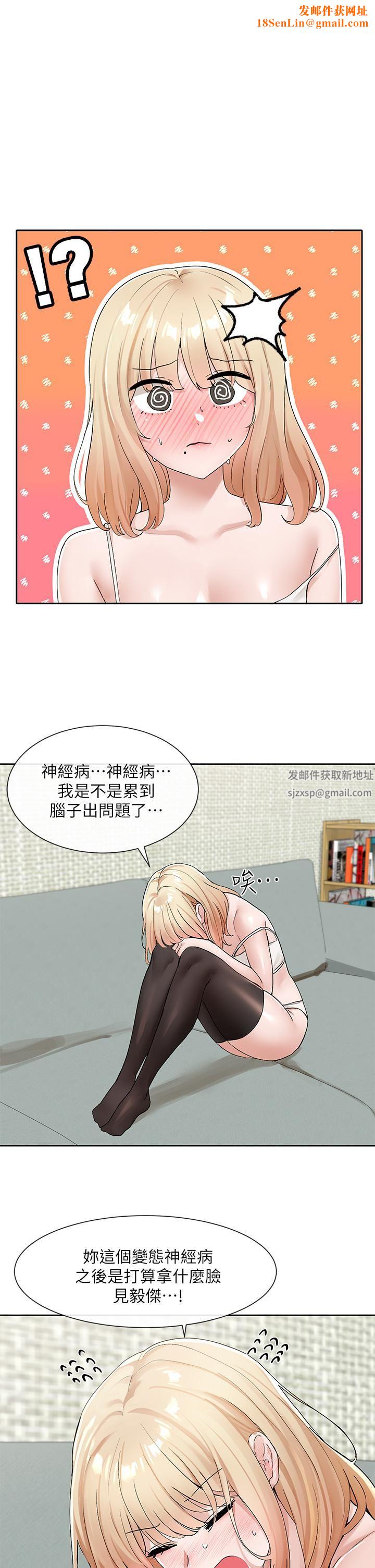 社团学姊第112话-好爽,谢谢主人