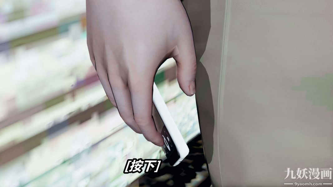 [3D]逆转第二季[完整版]第11章【第03话】