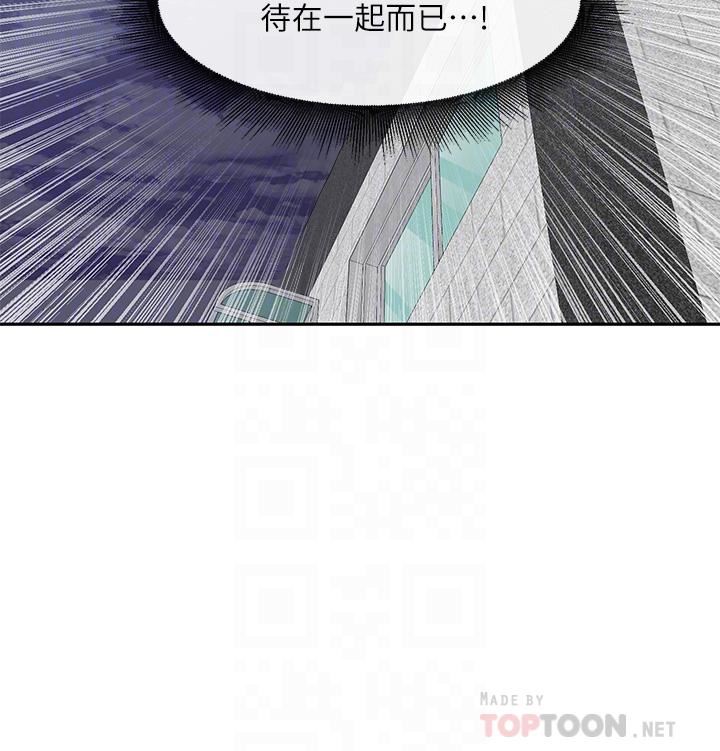 社团学姊第112话-好爽,谢谢主人