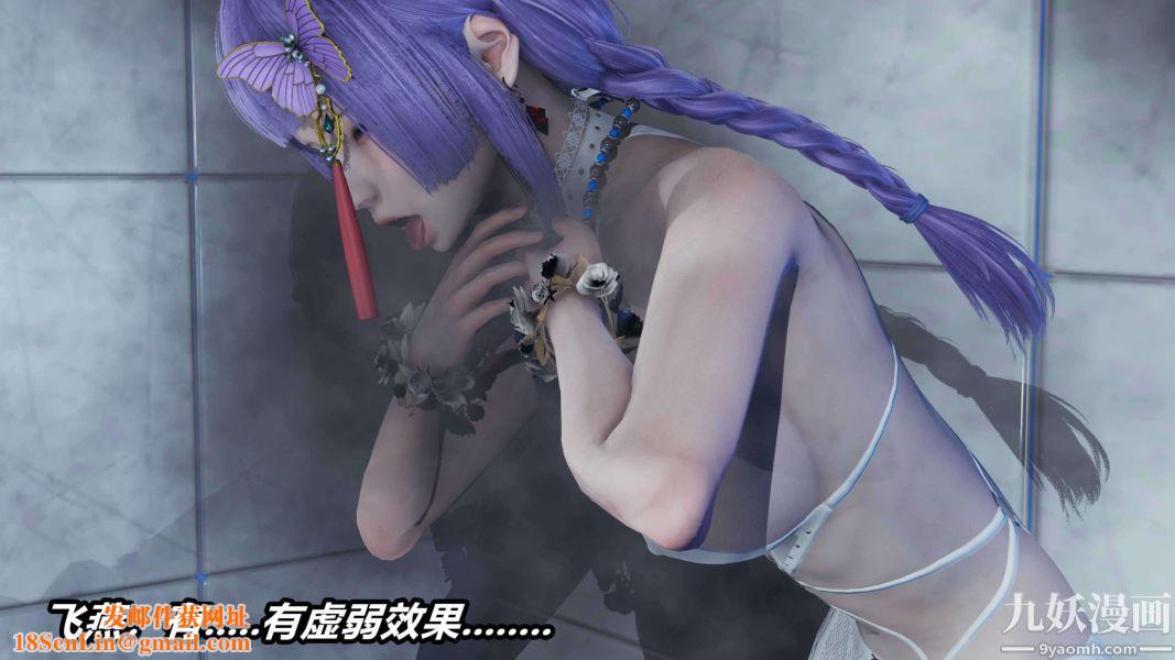 [3D]逆转第二季[完整版]第11章【第03话】