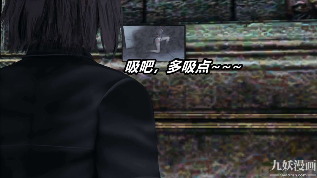 [3D]逆转第二季[完整版]第11章【第04话】