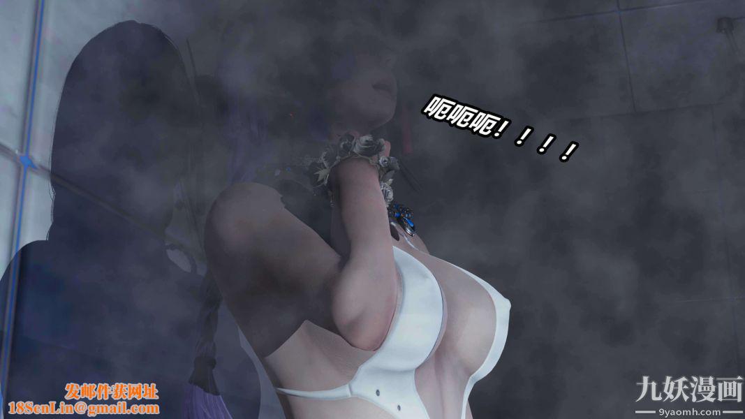 [3D]逆转第二季[完整版]第11章【第04话】