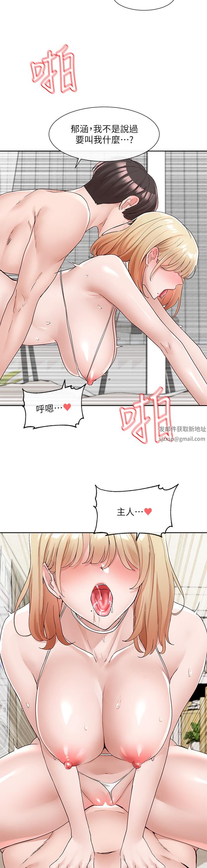 社团学姊第112话-好爽,谢谢主人