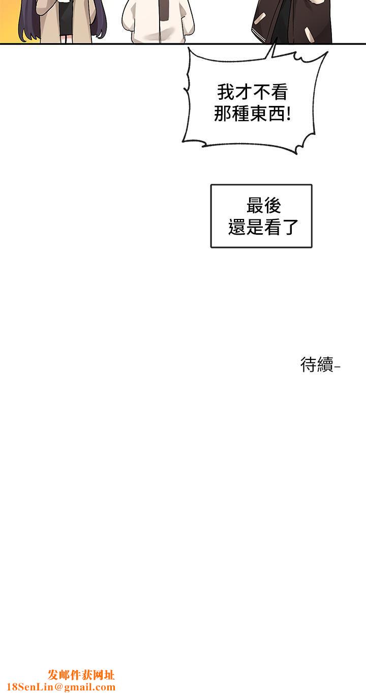 社团学姊第112话-好爽,谢谢主人