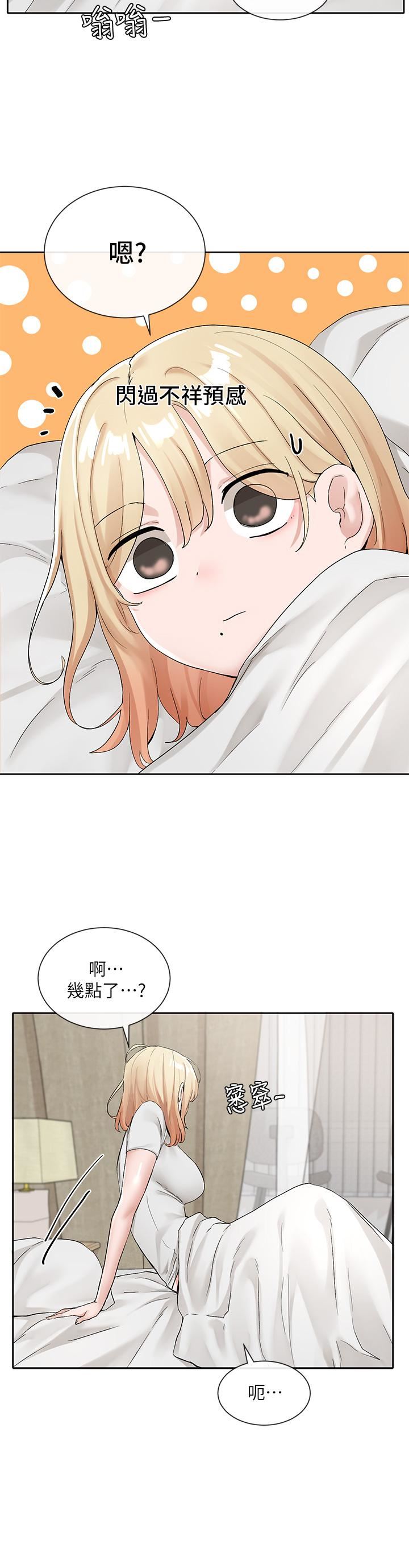 社团学姊第113话-给毅杰1百万次亲亲