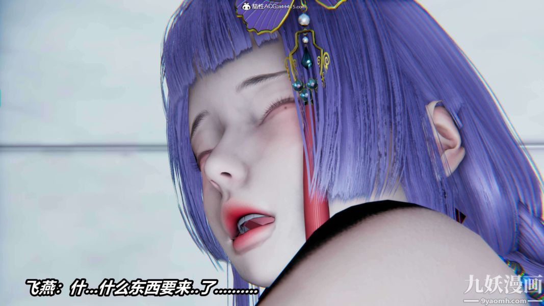 [3D]逆转第二季[完整版]第12章【第01话】