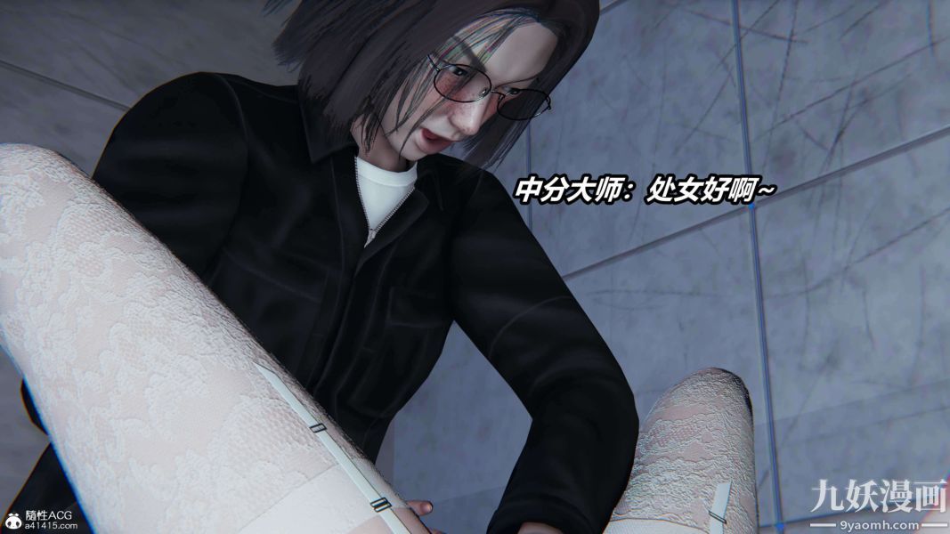 [3D]逆转第二季[完整版]第12章【第01话】