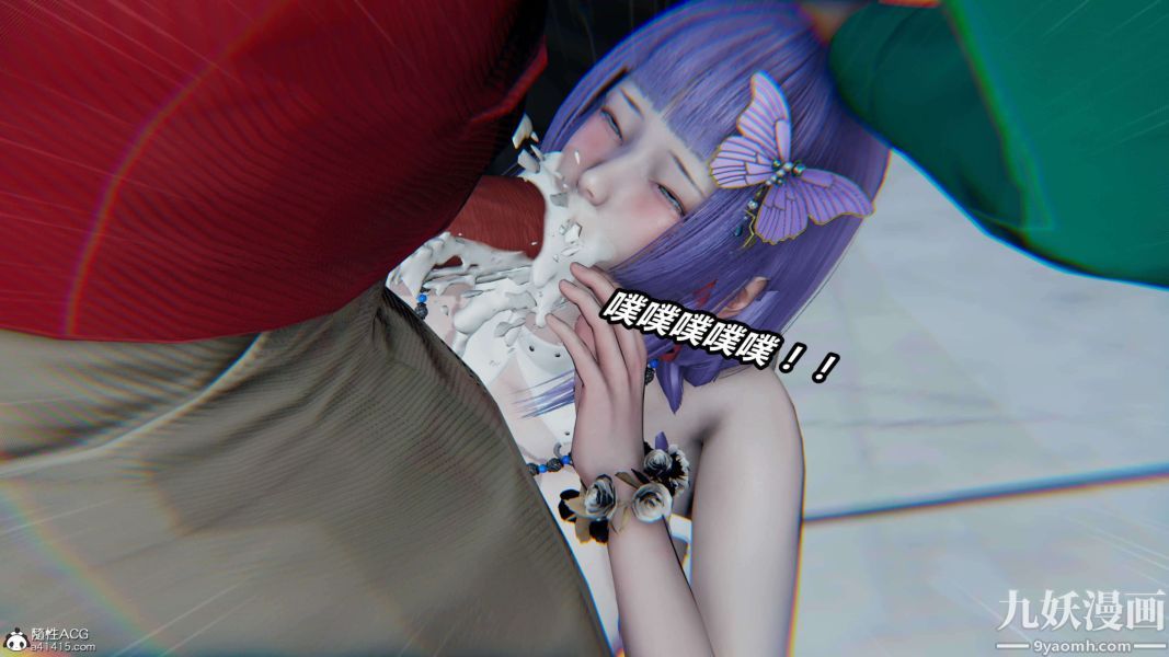 [3D]逆转第二季[完整版]第12章【第02话】