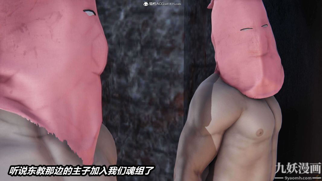 [3D]逆转第二季[完整版]第12章【第03话】