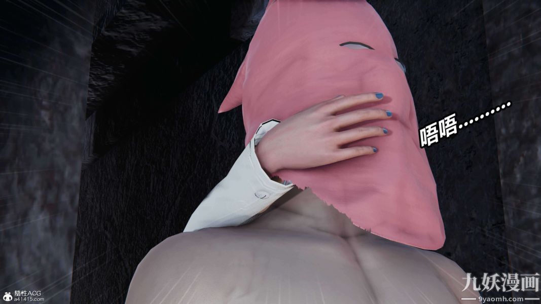 [3D]逆转第二季[完整版]第12章【第03话】