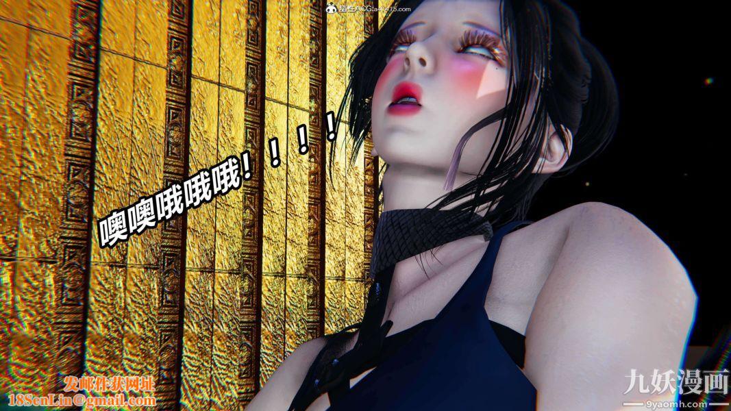 [3D]逆转第二季[完整版]第12章【第03话】