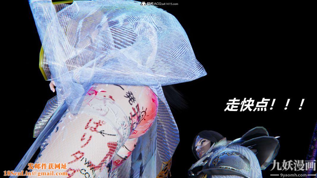 [3D]逆转第二季[完整版]第12章【第04话】