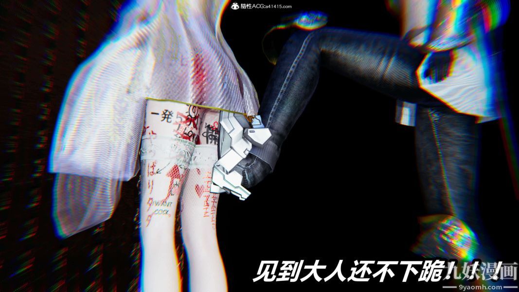 [3D]逆转第二季[完整版]第12章【第04话】