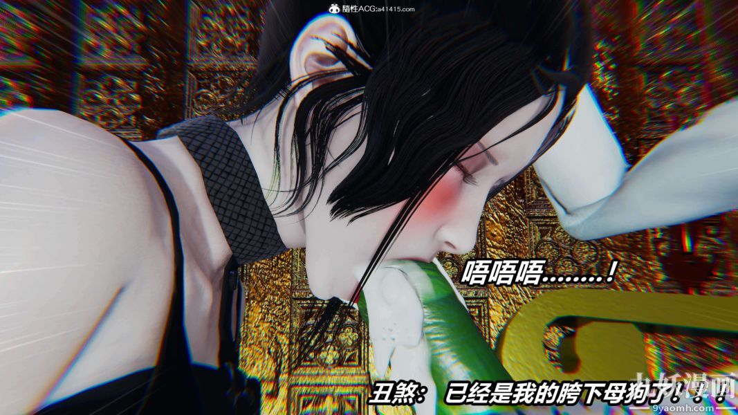 [3D]逆转第二季[完整版]第12章【第04话】