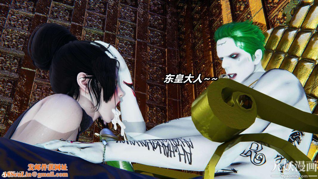 [3D]逆转第二季[完整版]第12章【第04话】