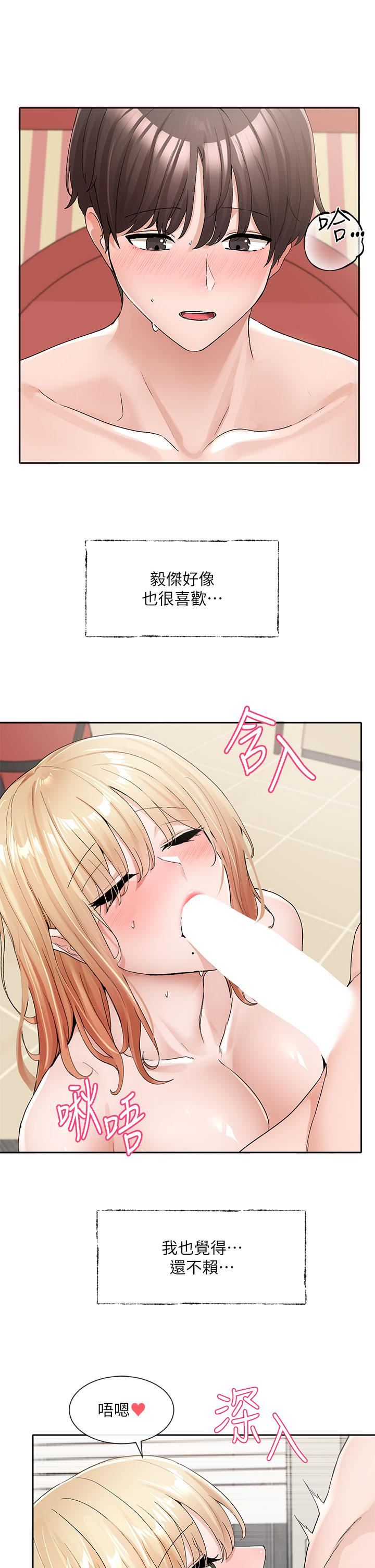 社团学姊第118话-沉浸角色扮演的小奴隶