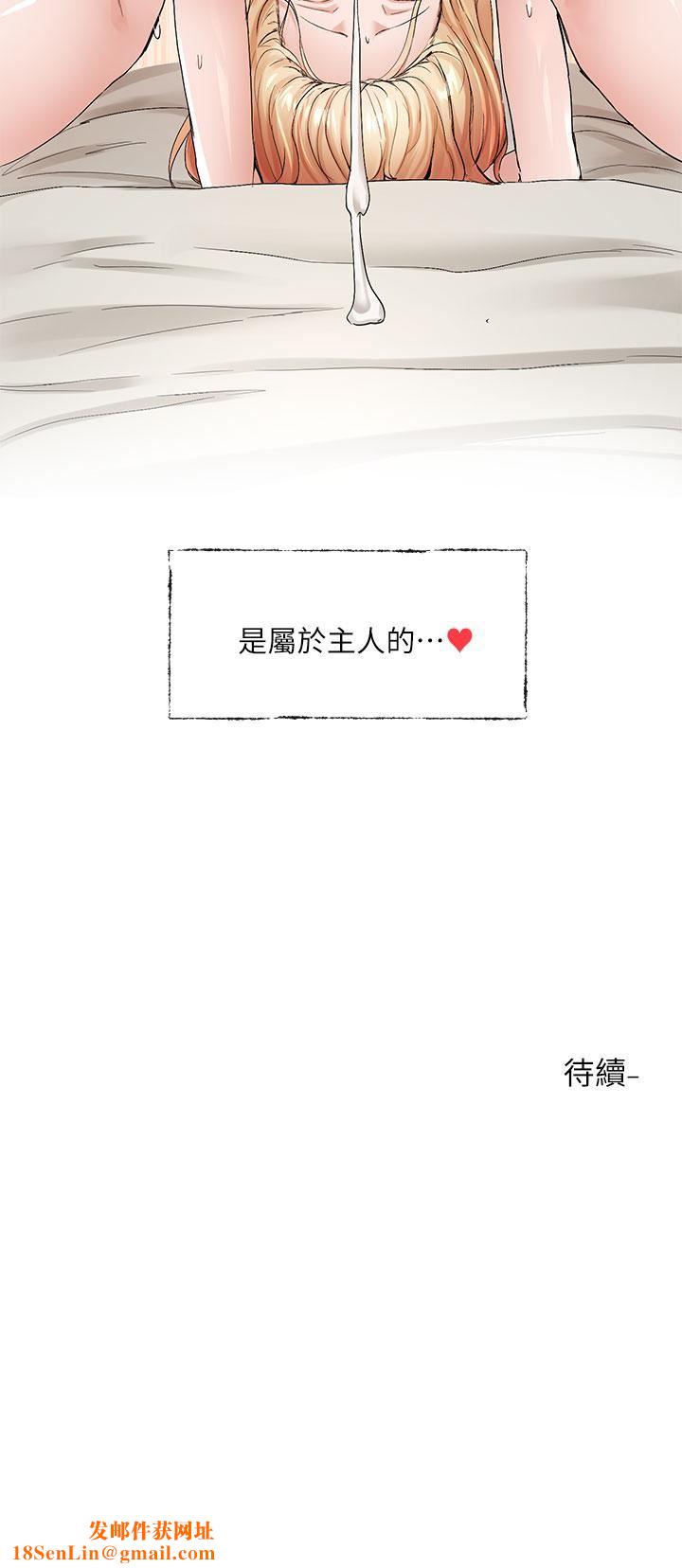 社团学姊第118话-沉浸角色扮演的小奴隶