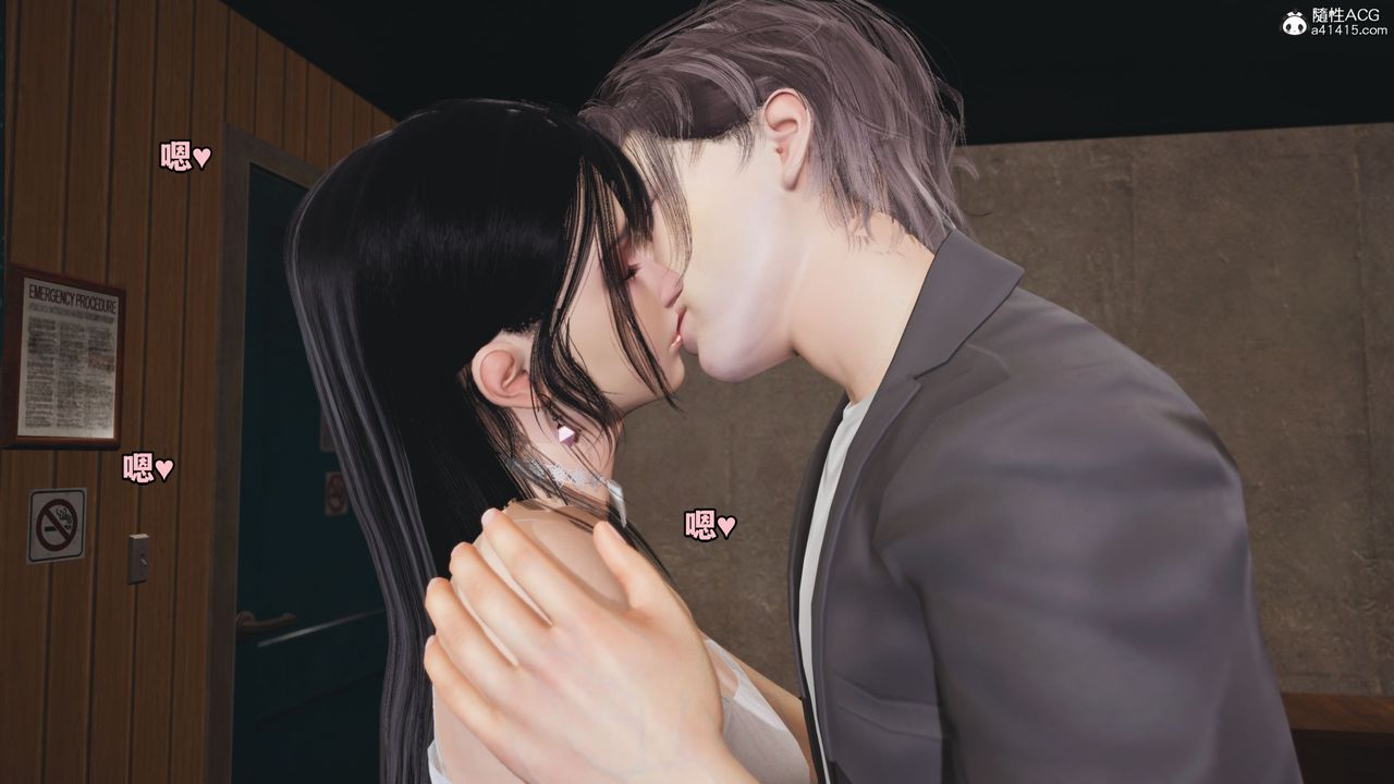 [3D]我成瞭大反派_第二季第08话