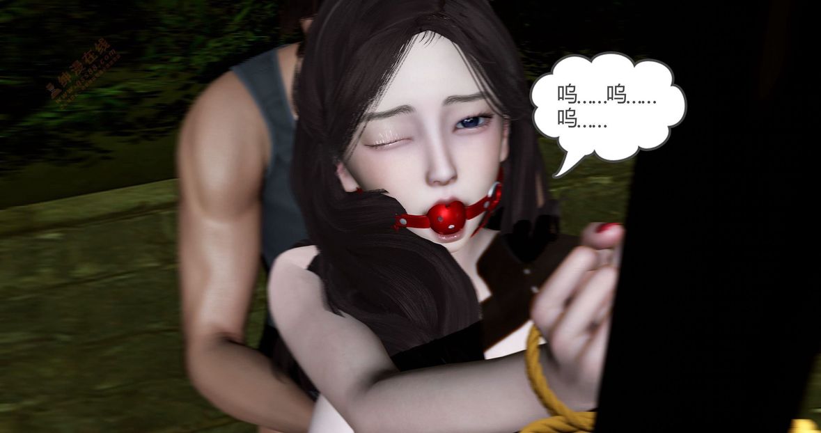 [3D]绿妻奴第4话