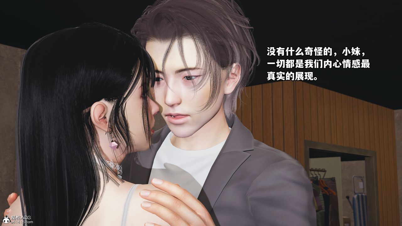 [3D]我成瞭大反派_第二季第08话