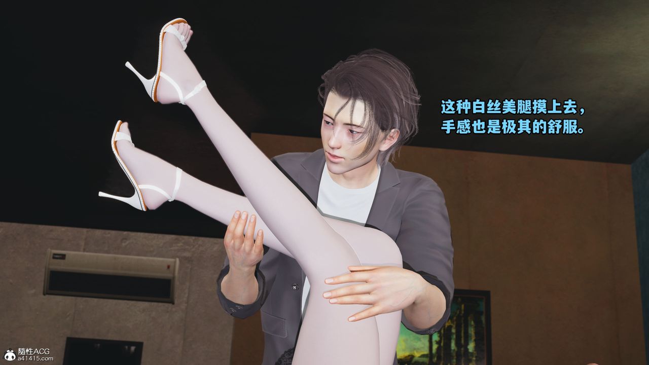 [3D]我成瞭大反派_第二季第08话