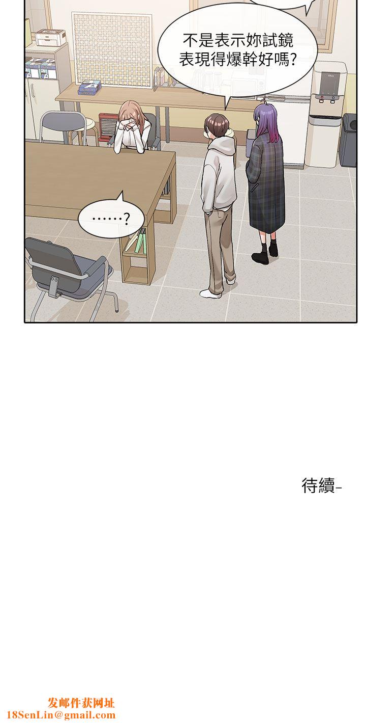 社团学姊第119话-快报-林佳瑜选上瞭!