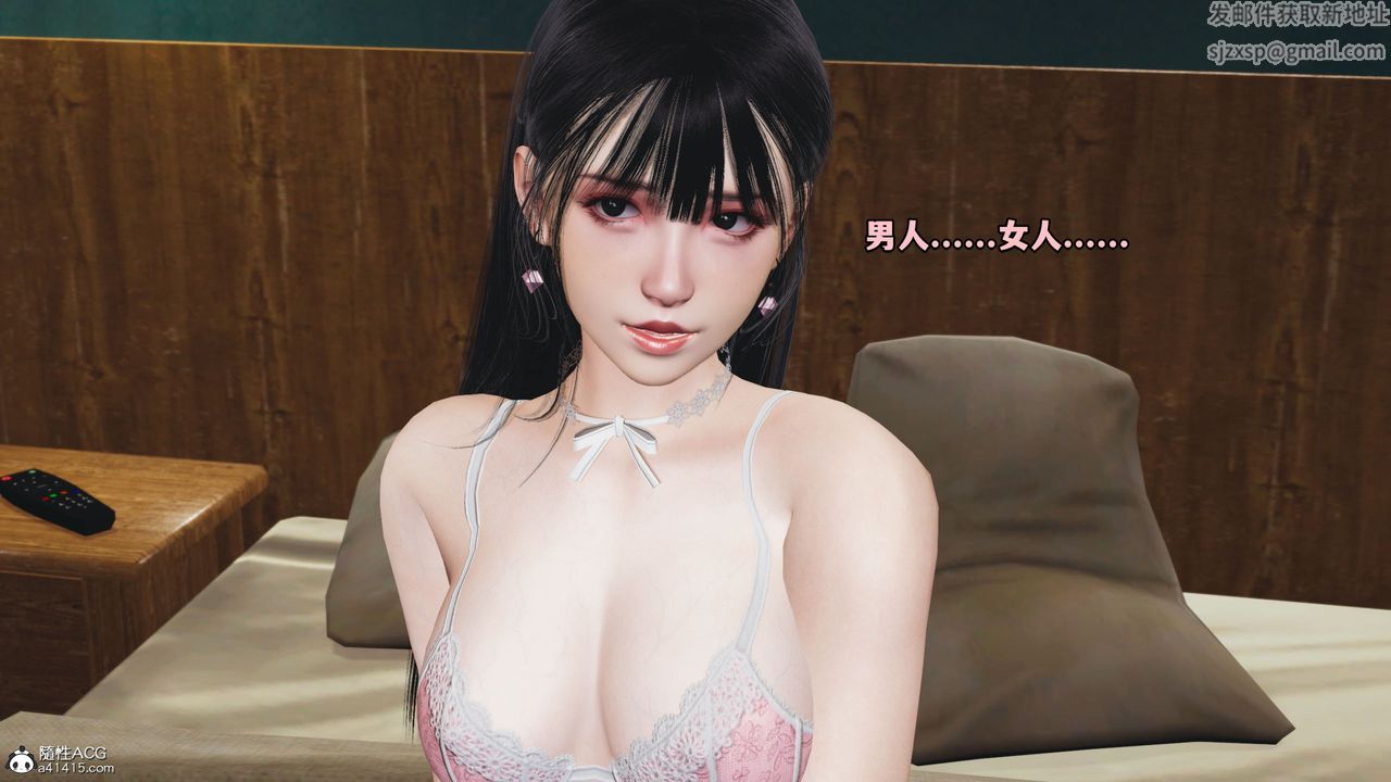 [3D]我成瞭大反派_第二季第08话