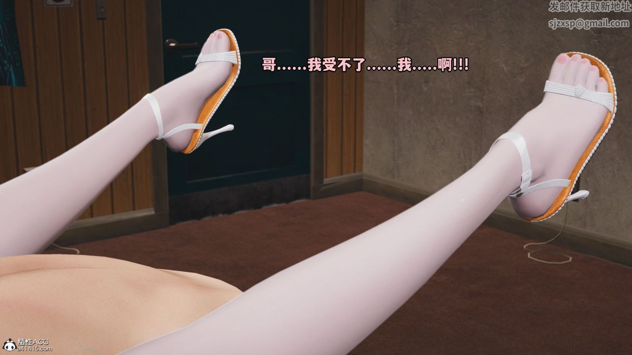 [3D]我成瞭大反派_第二季第08话