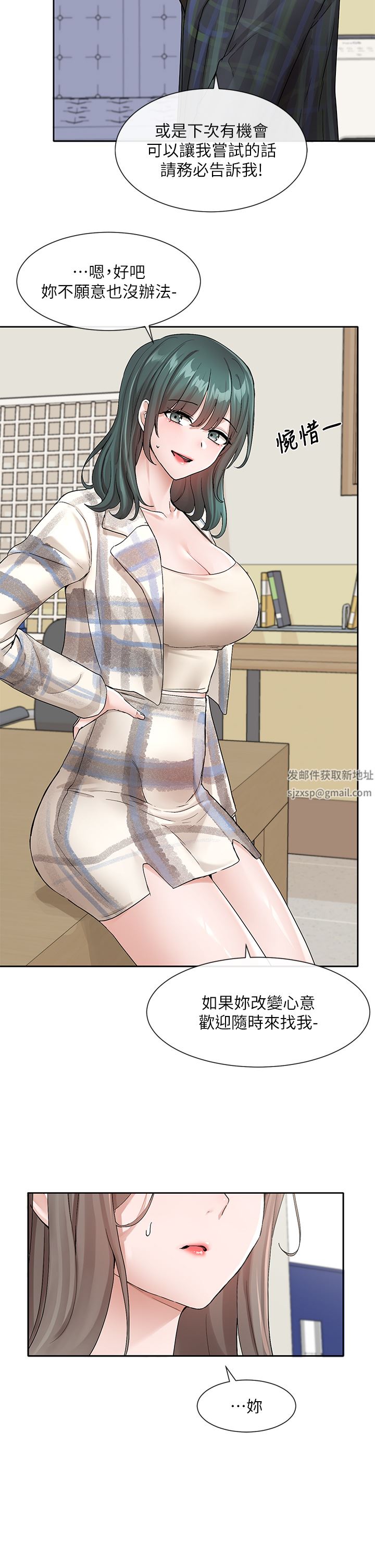 社团学姊第120话-戏剧社诈骗集团