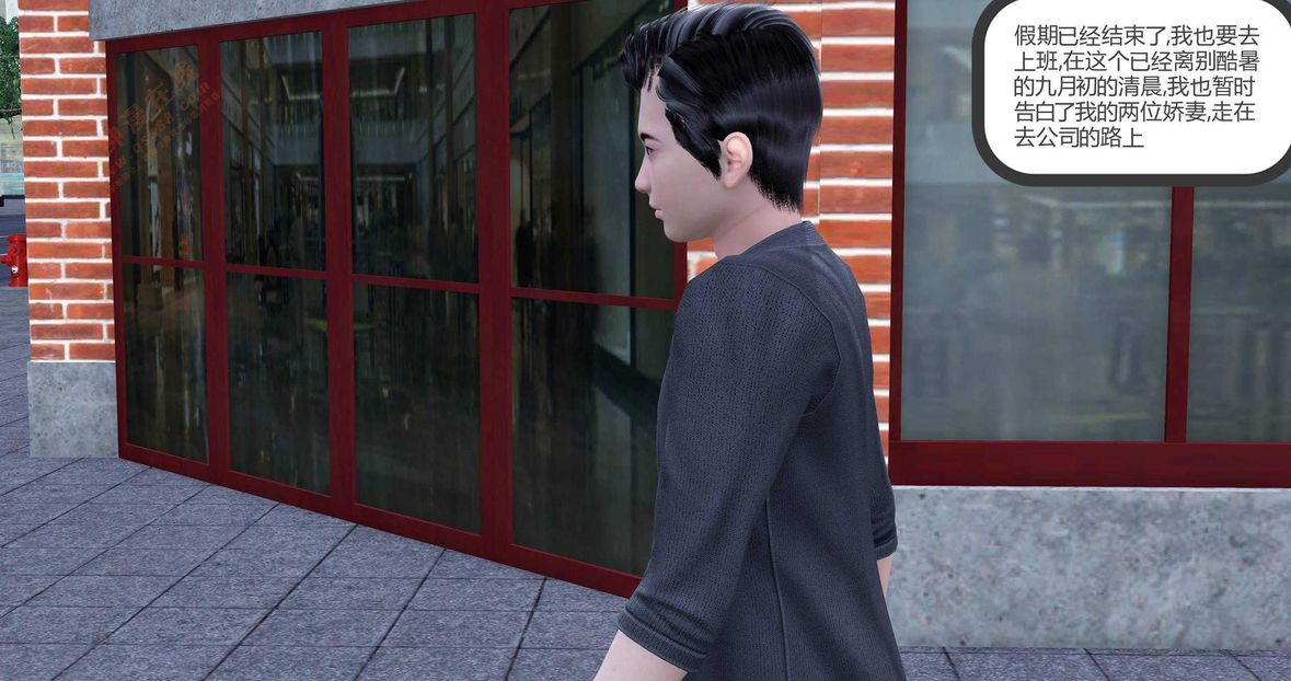 [3D]绿妻奴第5话