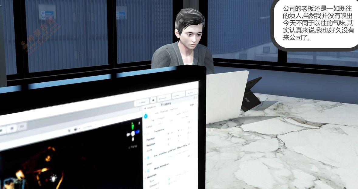 [3D]綠妻奴第5話