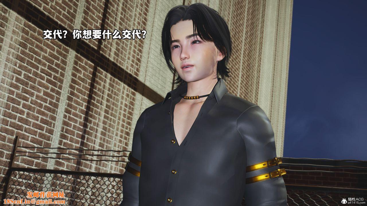 [3D]我成瞭大反派_第二季第08话