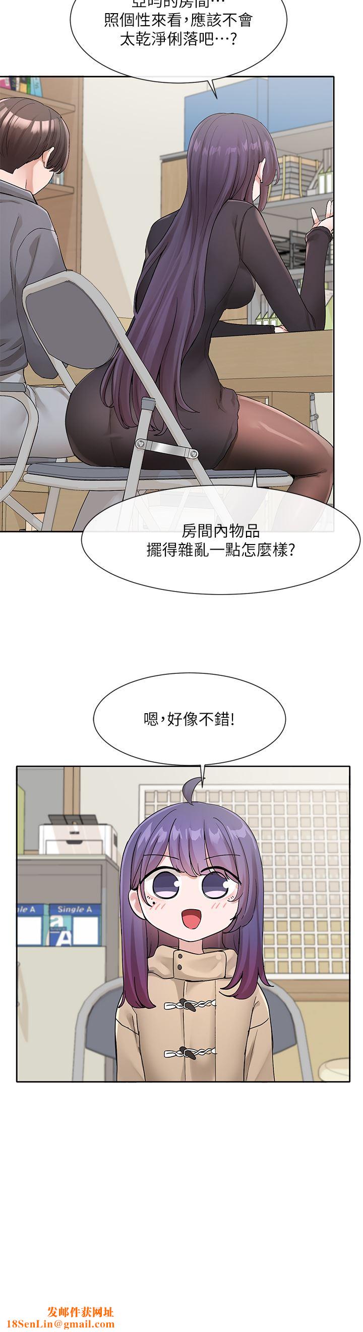 社团学姊第121话-你是站在哪一边的?